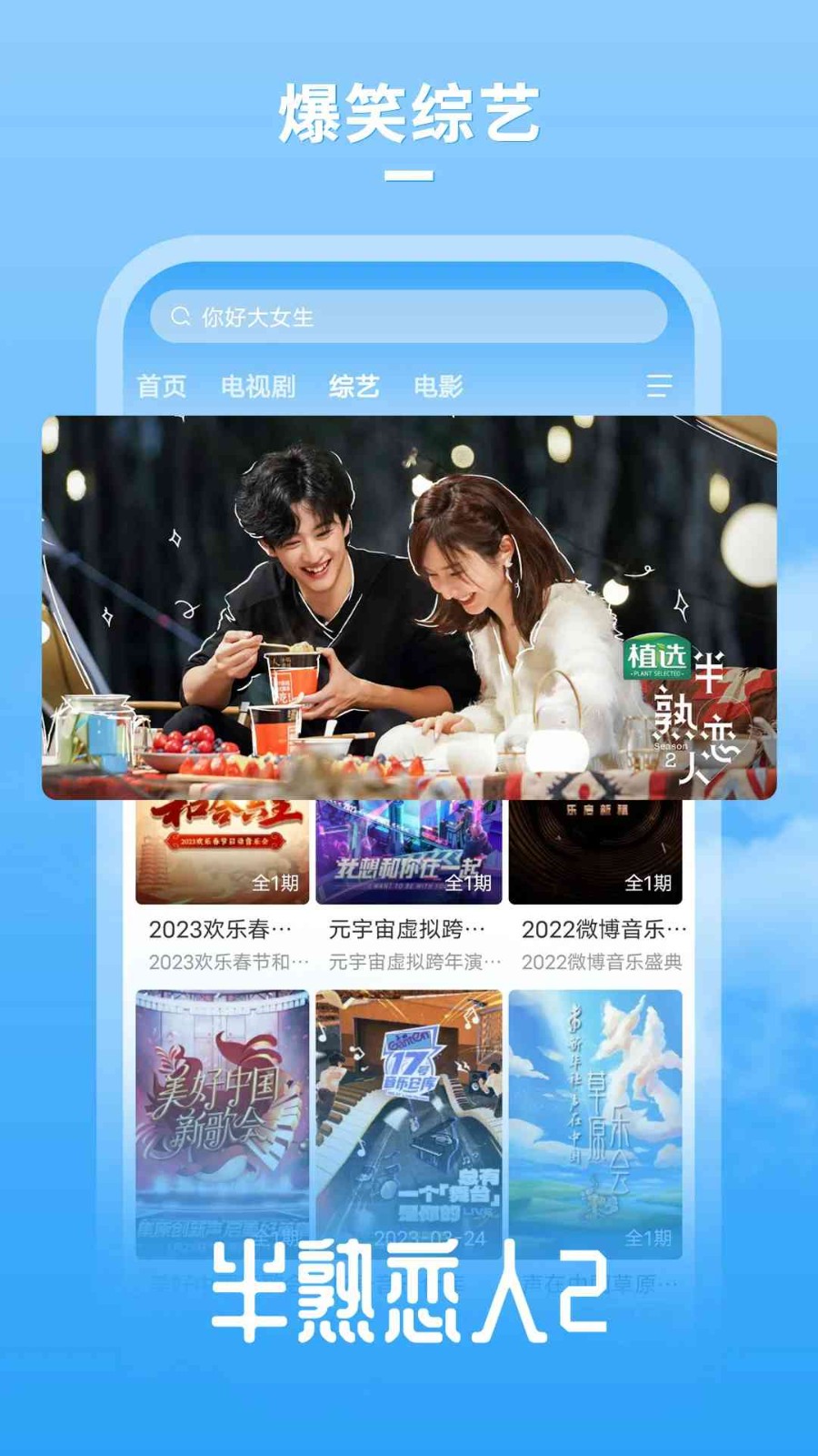 牛牛影视截图4