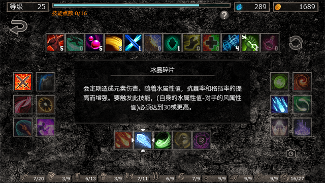 地牢之窟截图3