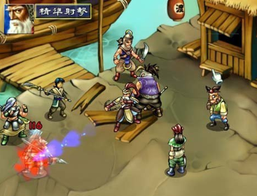 三国群侠传截图3
