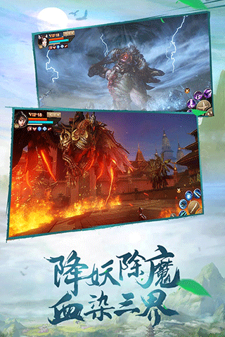 刀剑斗神传截图3