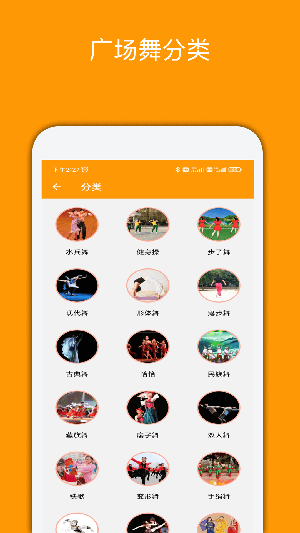 妈妈广场舞截图2