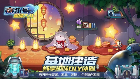 赛尔号星球大战手游截图1