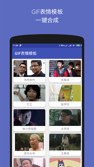 文字图片制作器截图5
