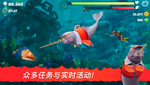 饥饿鲨进化官方最新版截图1
