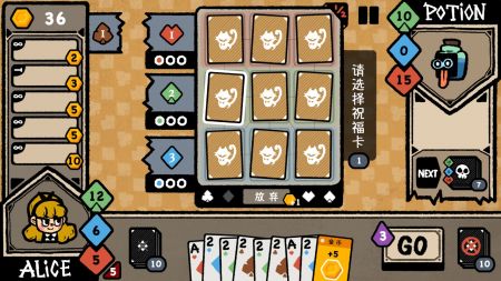 遗忘仙境截图3