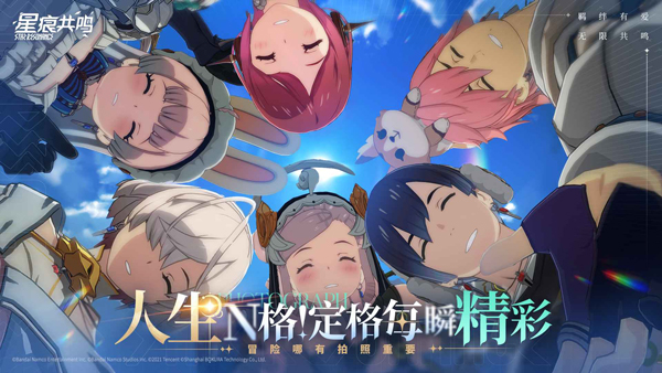 星痕共鸣手游最新版截图3