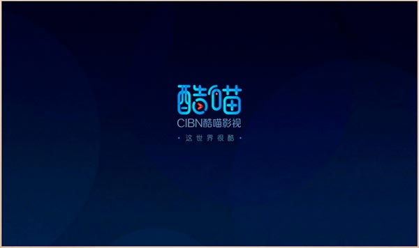 酷喵影视截图2