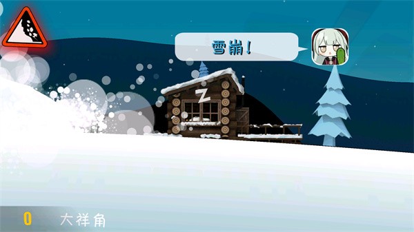 睦头大冒险截图3