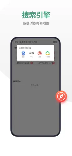 链链浏览器app截图1