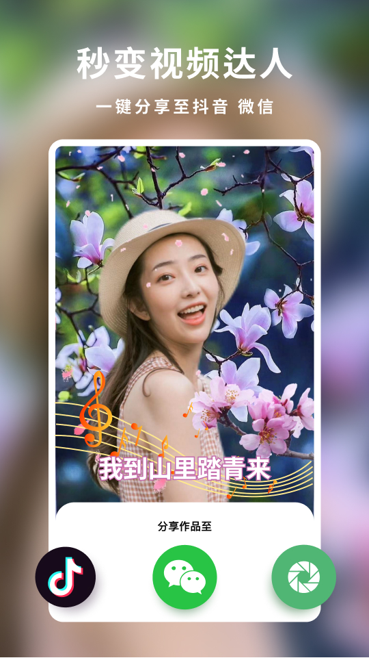 颜趣截图3