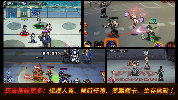 暴力街区2手游截图4
