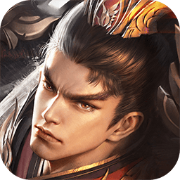 烽火三国3