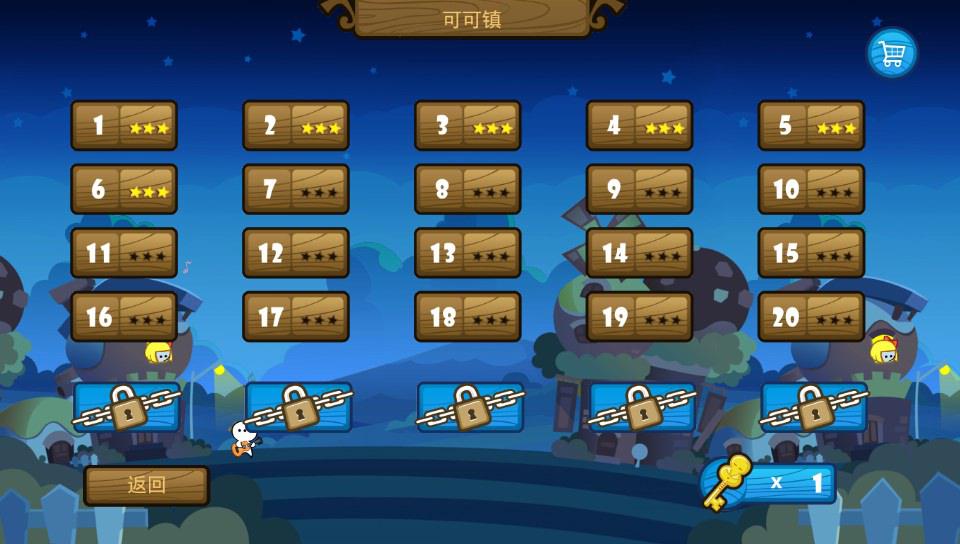 小小白日梦截图2