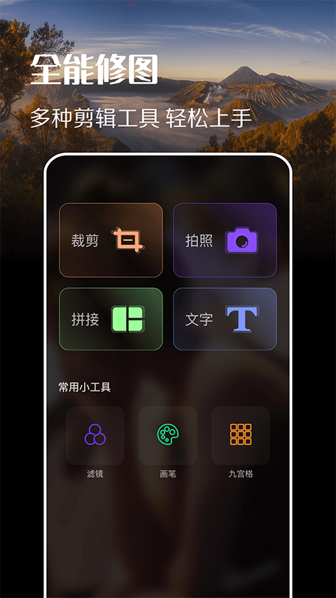 趣拍app安卓官方版截图2