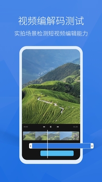 安兔兔评测截图5