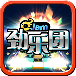 劲乐团全新改版