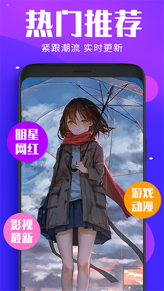 主题动态壁纸app截图1