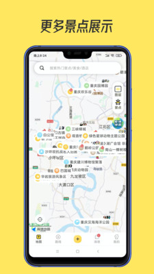 51地图截图4