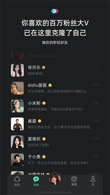 XEva截图2