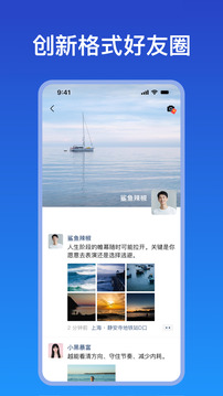 JSPP截图4