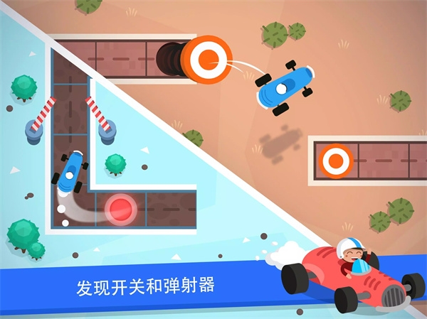 编程卡丁车截图2