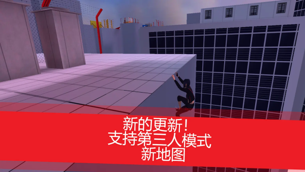 街头极限跑酷(Parkour GoZ)截图3