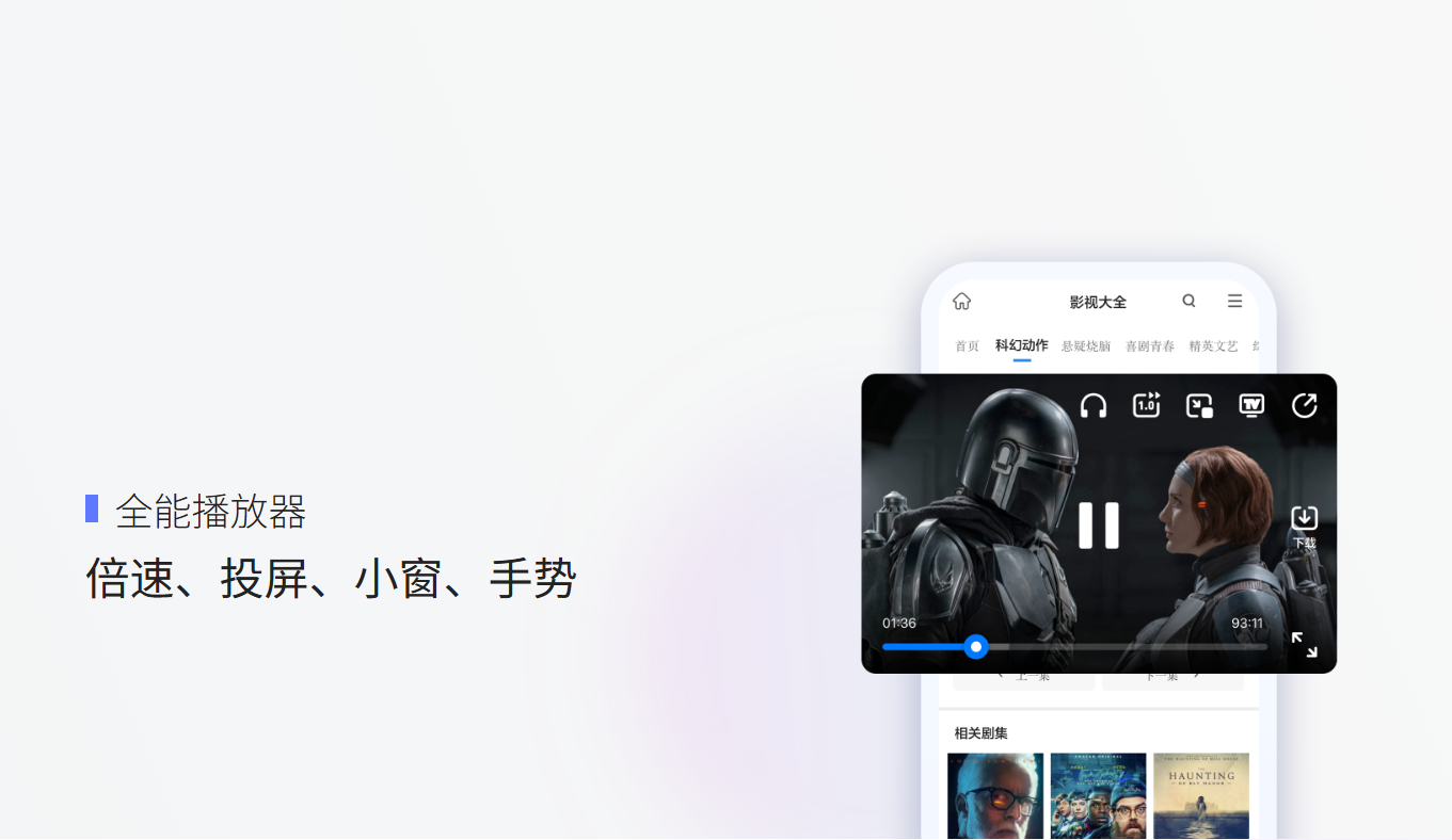 360极速浏览器截图3