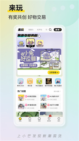 小芒截图1