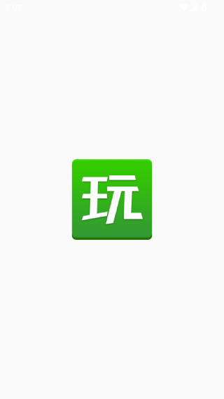 拇指玩截图3