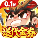 三国吧兄弟