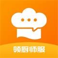 群厨会app官方版