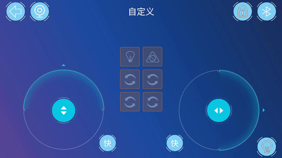 途道机器人编程截图2