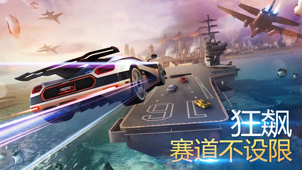 狂野飙车8手游最新版截图2