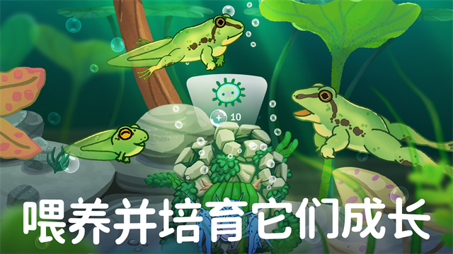 池趣截图2