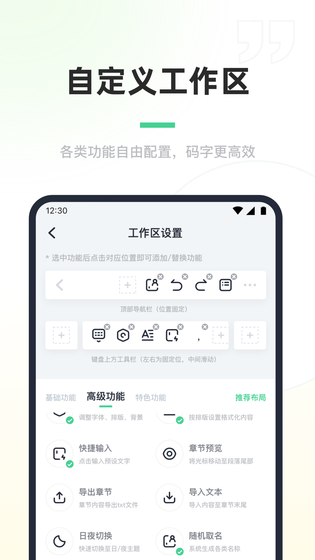 百灵创作截图2