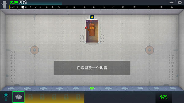 快乐房间截图3