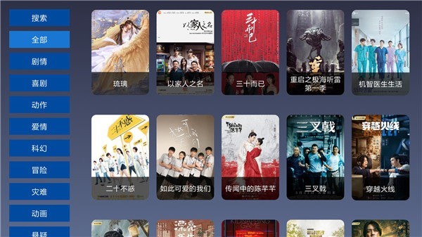 9亿TV截图2