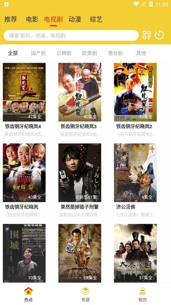 柠檬视频截图2