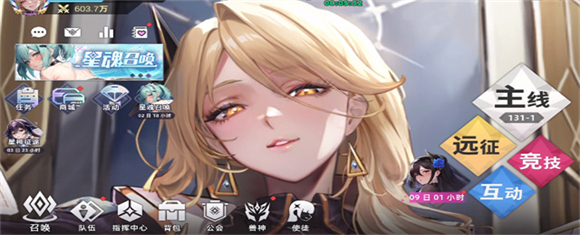 星神少女(Aeons Echo)截图2