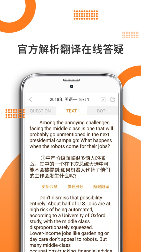 米考试考研截图3