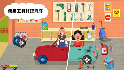 模拟家庭生活截图2