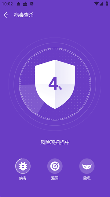 夜神清理大师（NoxCleaner）截图3