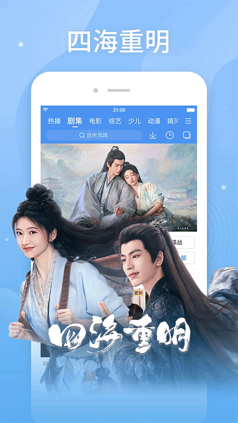 百度视频app截图1
