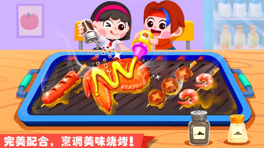 奇妙游乐园世界截图2