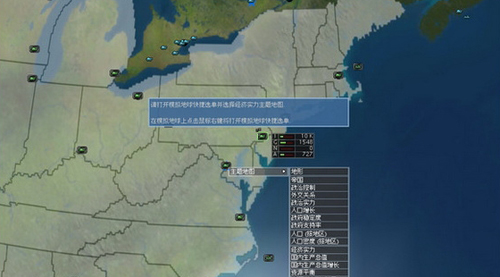 超级力量2截图3