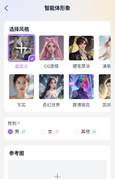 TOFAI截图2