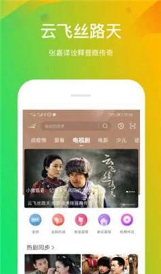 酷牛影院截图3