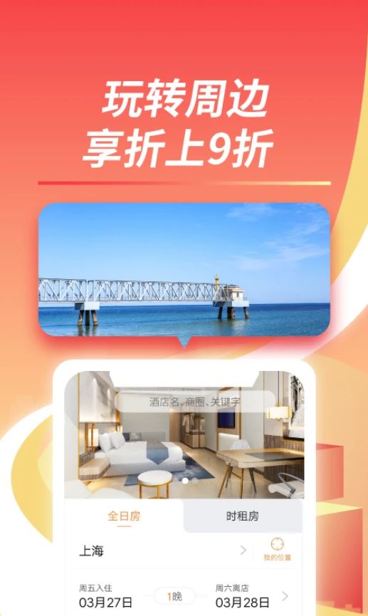 格林截图3