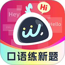 同桌语伴
