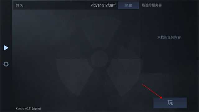 反抗cs1.6截图2